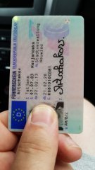 Permis de conducere, pașaport, permis de conducere